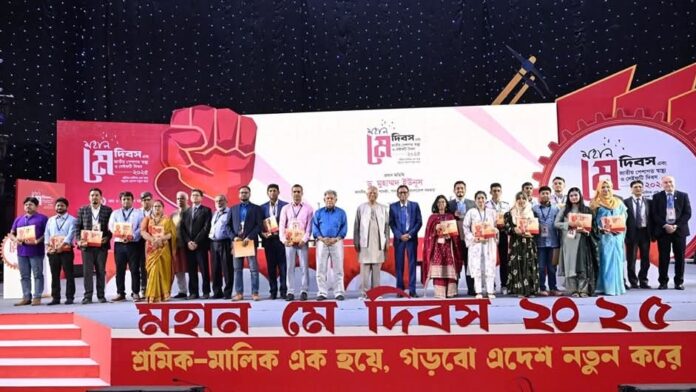 মহান মে দিবস ২০২৫