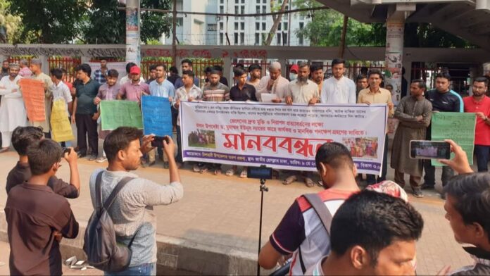 ভারতে আটক ৭ কুড়িগ্রামের জেলের মুক্তির দাবিতে জাতীয় প্রেসক্লাবের সামনে মানববন্ধন।