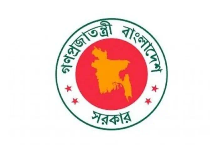 জাতীয় রাজস্ব বোর্ড ভেঙে দুটি নতুন বিভাগ