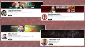 ভারতে বাংলাদেশি প্রবাসী সাংবাদিক-অ্যাক্টিভিস্টদের ইউটিউব চ্যানেলও বন্ধ।
